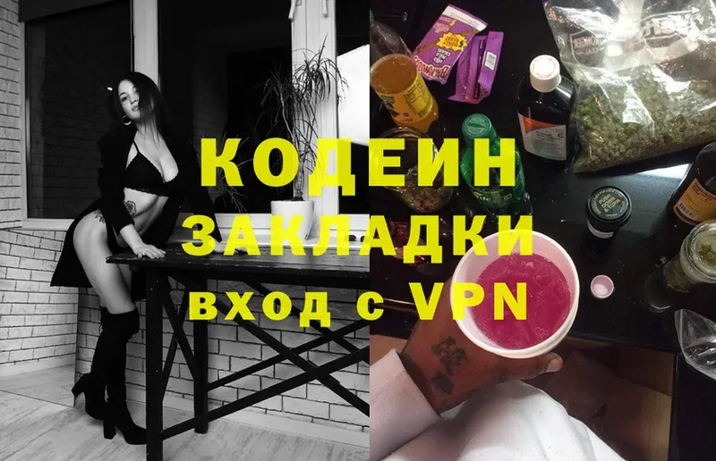 Где можно купить наркотики Вологда A PVP  COCAIN  Меф мяу мяу  Галлюциногенные грибы  ГАШИШ  Марихуана 