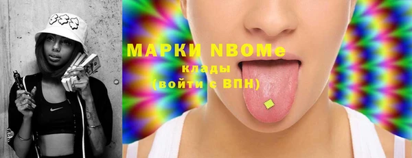 MDMA Аркадак