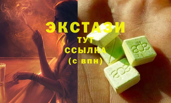 ECSTASY Алексеевка